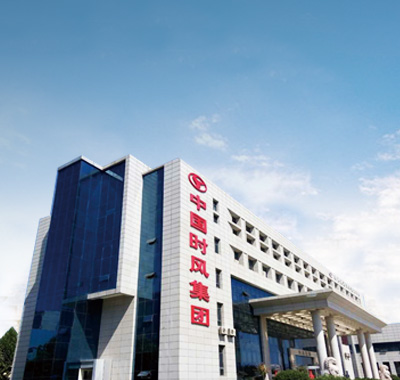 時(shí)風(fēng)簡(jiǎn)介